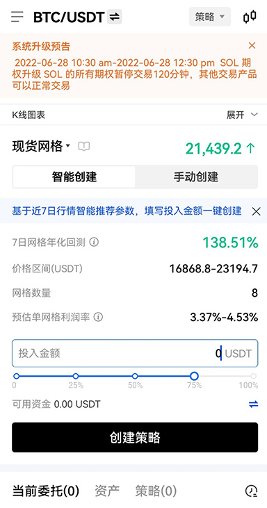 cgpay钱包官方入口页面展示